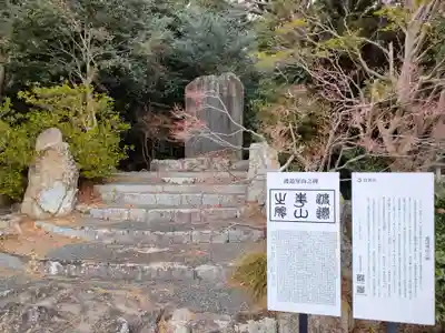 護国神社のその他建物