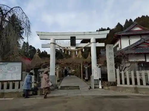 金蛇水神社(宮城県)