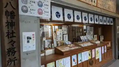 鳩森八幡神社のその他建物