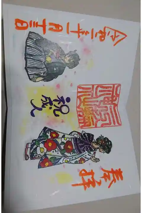 三輪神社(愛知県)