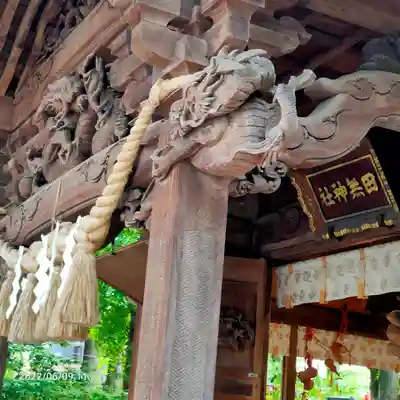 田無神社の芸術