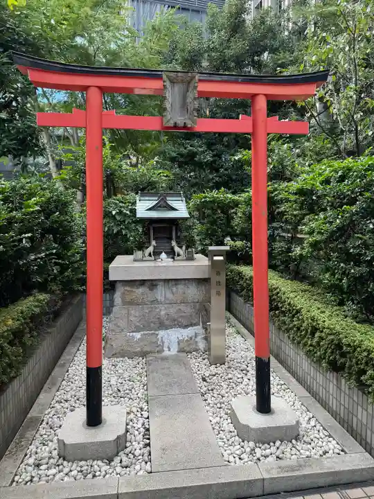 高取稲荷大明神(東京都)