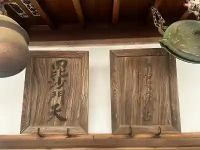 八幡寺(兵庫県)