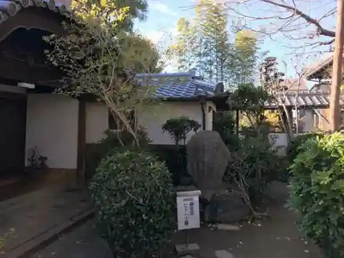 常光寺のその他建物