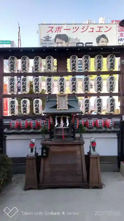 摩利支天 徳大寺の末社・摂社