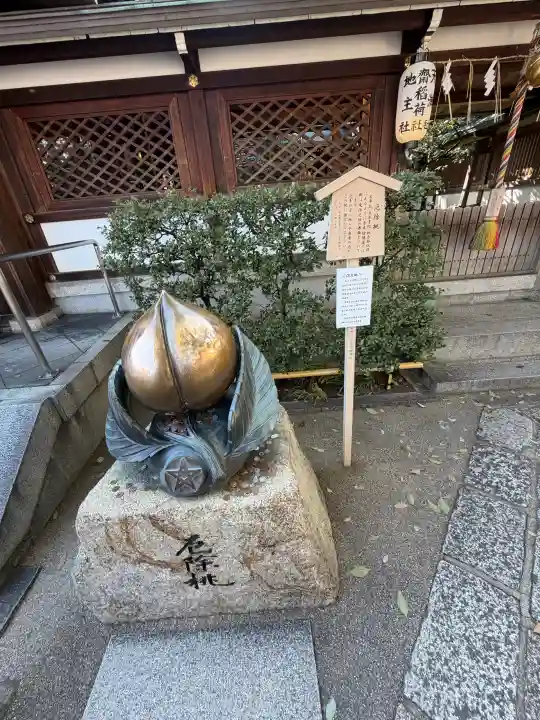 晴明神社の{uncategorized: "未分類", other: "その他", undefined: "問題あり", building: "その他建物", grave: "お墓", sacred_gate: "鳥居", guardian: "狛犬", statue: "像", buddha: "仏像", history: "歴史", nature: "自然", garden: "庭園", animal: "動物", pagoda: "塔", temizu: "手水舎", mountain_gate: "山門・神門", sanctuary: "本殿・本堂", subordinate: "末社・摂社", art: "芸術", scenery: "景色", jizo: "地蔵", ema: "絵馬", goshuin: "御朱印", omikuji: "おみくじ", items: "授与品その他", amulet: "お守り", goshuincho: "御朱印帳", eats: "食事", festival: "お祭り", votive_dance: "神楽", shichigosan: "七五三参", wedding: "結婚式", experience: "体験その他", initially: "初詣", around: "周辺", anti_infection: "感染症対策"}
