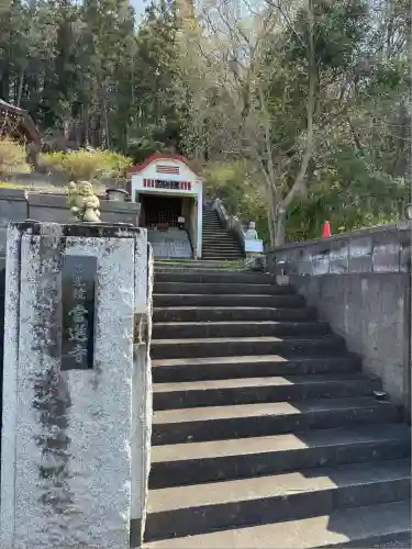 當選寺(埼玉県)