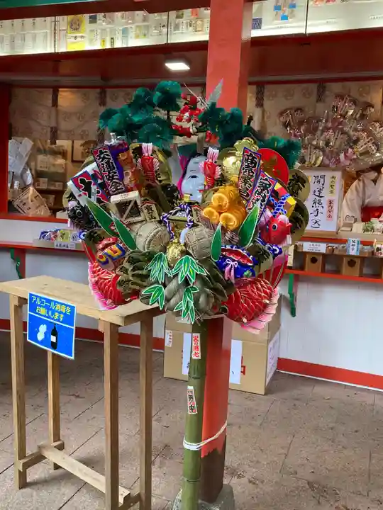 田無神社の授与品その他