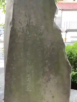 御殿龍神社の歴史