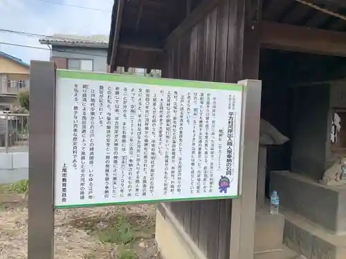 橘神社(埼玉県)