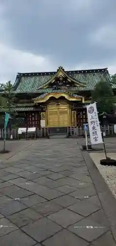 上野東照宮の本殿・本堂