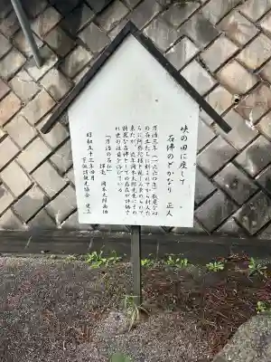諏訪大社下社春宮(長野県)