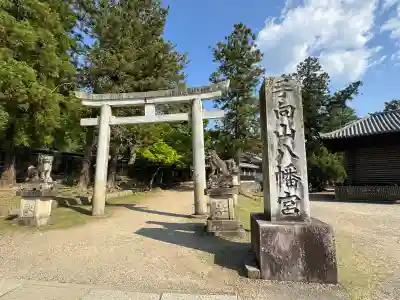 手向山八幡宮の{uncategorized: "未分類", other: "その他", undefined: "問題あり", building: "その他建物", grave: "お墓", sacred_gate: "鳥居", guardian: "狛犬", statue: "像", buddha: "仏像", history: "歴史", nature: "自然", garden: "庭園", animal: "動物", pagoda: "塔", temizu: "手水舎", mountain_gate: "山門・神門", sanctuary: "本殿・本堂", subordinate: "末社・摂社", art: "芸術", scenery: "景色", jizo: "地蔵", ema: "絵馬", goshuin: "御朱印", omikuji: "おみくじ", items: "授与品その他", amulet: "お守り", goshuincho: "御朱印帳", eats: "食事", festival: "お祭り", votive_dance: "神楽", shichigosan: "七五三参", wedding: "結婚式", experience: "体験その他", initially: "初詣", around: "周辺", anti_infection: "感染症対策"}