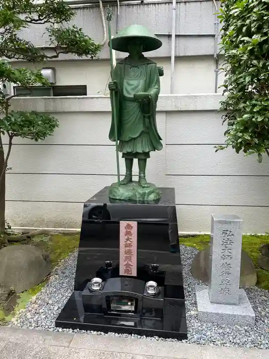 正福院(東京都)