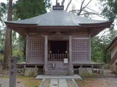 中尊寺のその他建物