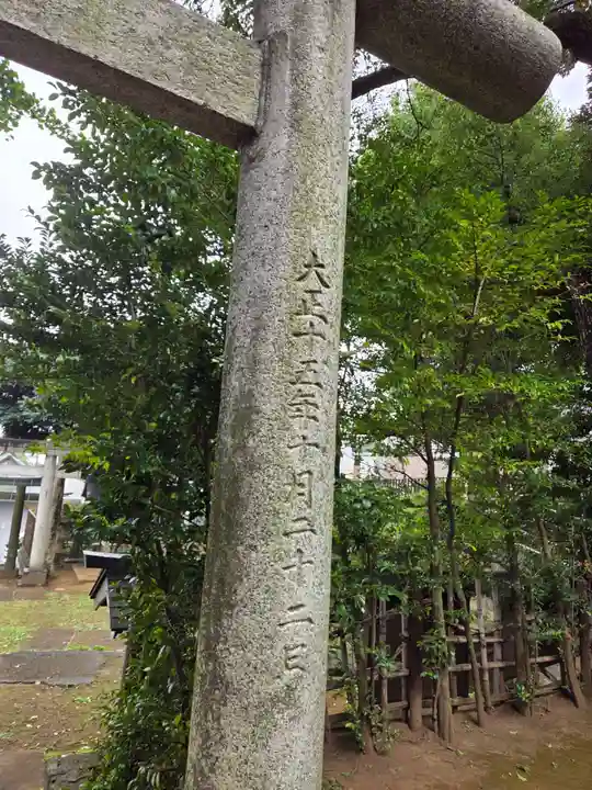 上高田氷川神社(東京都)