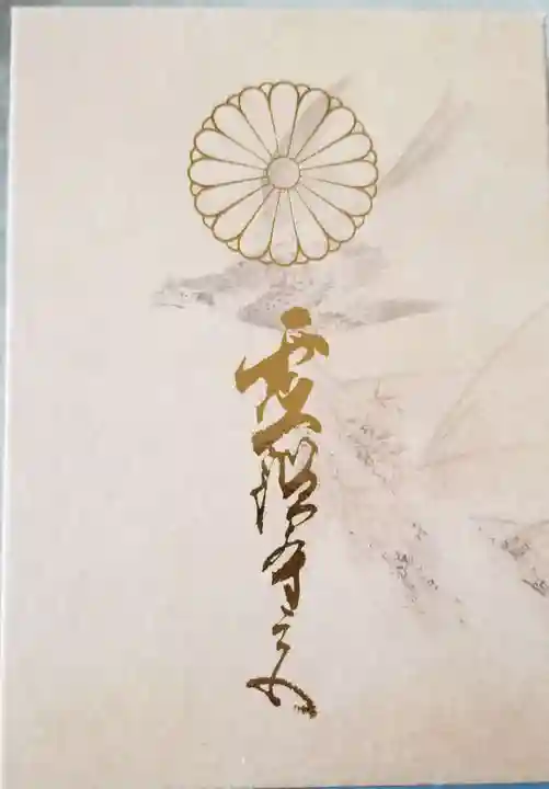 霊鑑寺門跡(京都府)