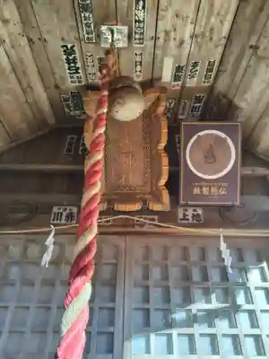 常磐神社(福島県)