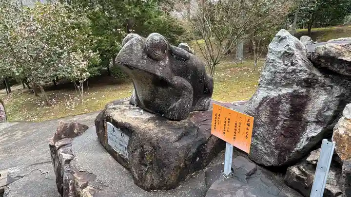 和氣神社(和気神社)(岡山県)