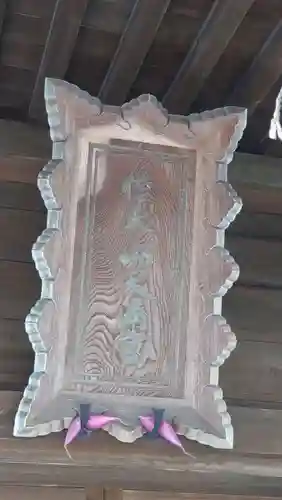 信夫山天満宮(福島県)