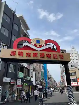 とげぬき地蔵尊 高岩寺(東京都)