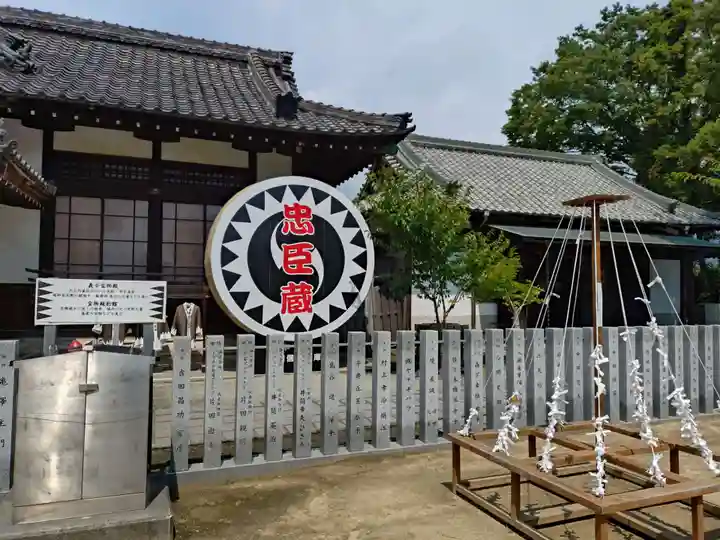 赤穂大石神社(兵庫県)