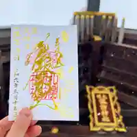 札幌諏訪神社の御朱印