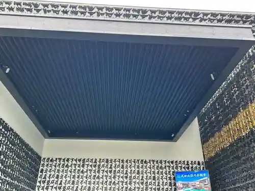 成田山深川不動堂（新勝寺東京別院）(東京都)