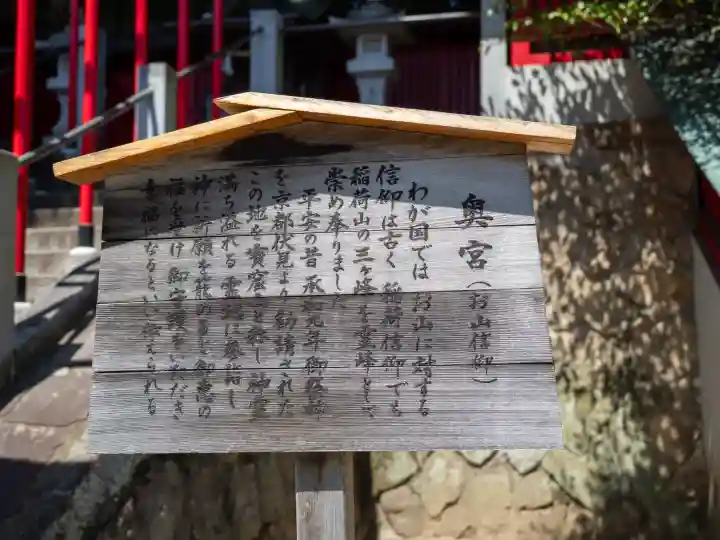 竹駒神社の{uncategorized: "未分類", other: "その他", undefined: "問題あり", building: "その他建物", grave: "お墓", sacred_gate: "鳥居", guardian: "狛犬", statue: "像", buddha: "仏像", history: "歴史", nature: "自然", garden: "庭園", animal: "動物", pagoda: "塔", temizu: "手水舎", mountain_gate: "山門・神門", sanctuary: "本殿・本堂", subordinate: "末社・摂社", art: "芸術", scenery: "景色", jizo: "地蔵", ema: "絵馬", goshuin: "御朱印", omikuji: "おみくじ", items: "授与品その他", amulet: "お守り", goshuincho: "御朱印帳", eats: "食事", festival: "お祭り", votive_dance: "神楽", shichigosan: "七五三参", wedding: "結婚式", experience: "体験その他", initially: "初詣", around: "周辺", anti_infection: "感染症対策"}