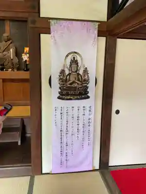 妙感寺(滋賀県)