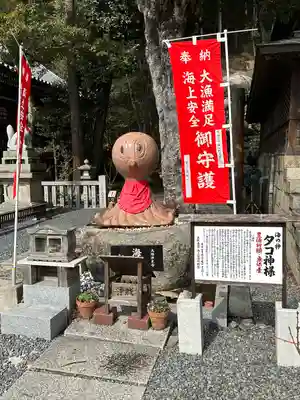 由加山 由加神社本宮(岡山県)