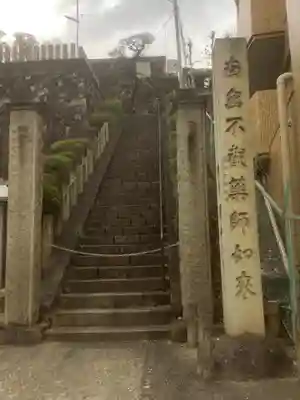 光真寺のその他建物