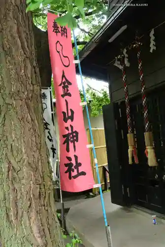 若宮八幡宮 (神奈川県)