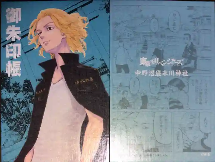 中野沼袋氷川神社(東京都)