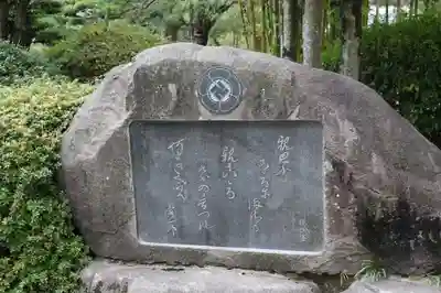 松陰神社のその他建物