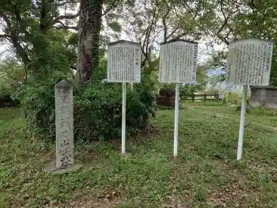 朝日山宮地嶽神社(佐賀県)