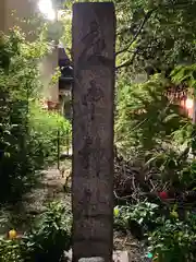 庚申神社の建物その他