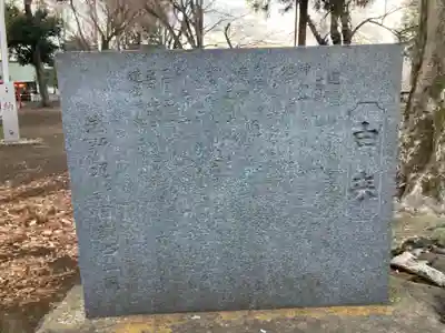 新田稲荷神社(神奈川県)