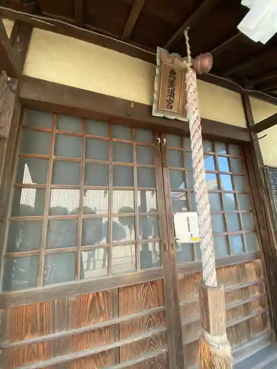 恵美須宮(岡山県)