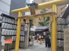 御金神社の鳥居