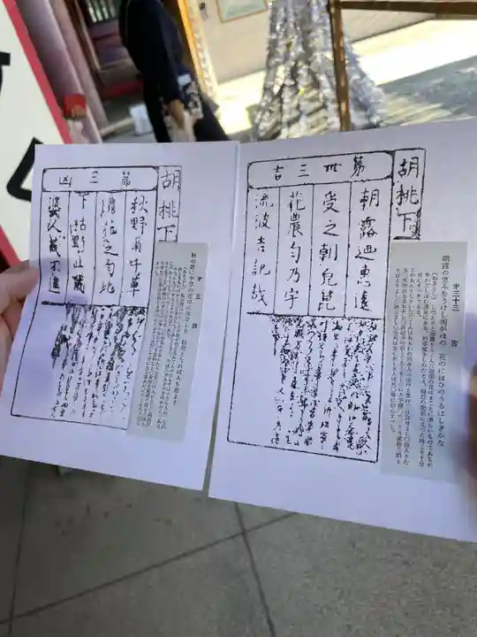 笠間稲荷神社(茨城県)