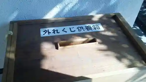 宝禄稲荷神社(東京都)