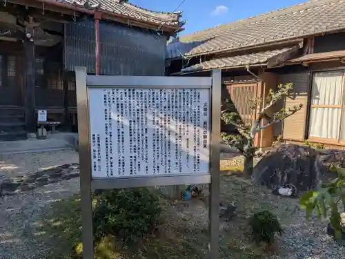 太巌寺（ふじの寺）(三重県)