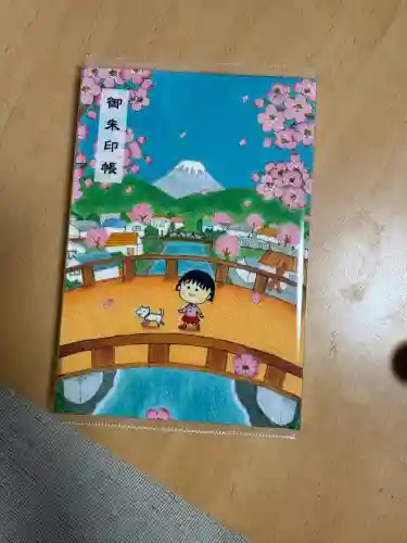 ちびまる子ちゃん神社の{uncategorized: "未分類", other: "その他", undefined: "問題あり", building: "その他建物", grave: "お墓", sacred_gate: "鳥居", guardian: "狛犬", statue: "像", buddha: "仏像", history: "歴史", nature: "自然", garden: "庭園", animal: "動物", pagoda: "塔", temizu: "手水舎", mountain_gate: "山門・神門", sanctuary: "本殿・本堂", subordinate: "末社・摂社", art: "芸術", scenery: "景色", jizo: "地蔵", ema: "絵馬", goshuin: "御朱印", omikuji: "おみくじ", items: "授与品その他", amulet: "お守り", goshuincho: "御朱印帳", eats: "食事", festival: "お祭り", votive_dance: "神楽", shichigosan: "七五三参", wedding: "結婚式", experience: "体験その他", initially: "初詣", around: "周辺", anti_infection: "感染症対策"}