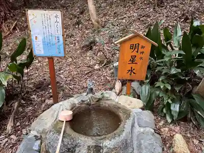 星田妙見宮(大阪府)