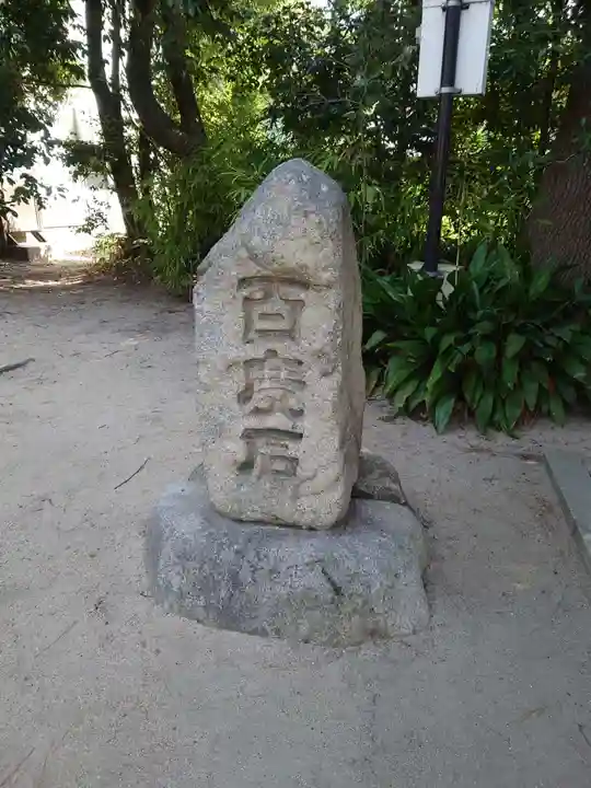 弓弦羽神社(兵庫県)