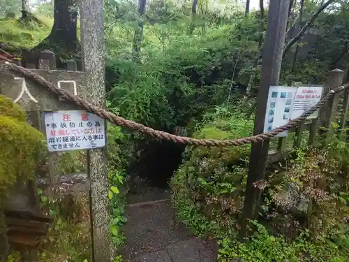 胎内神社のその他建物