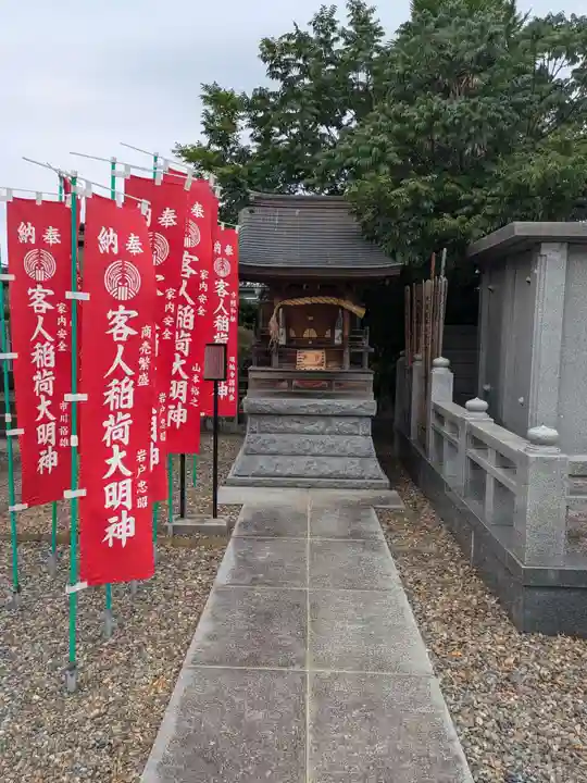 瑞輪寺(東京都)