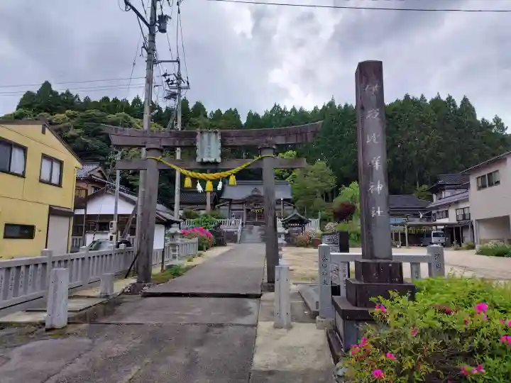 伊夜比咩神社の{uncategorized: "未分類", other: "その他", undefined: "問題あり", building: "その他建物", grave: "お墓", sacred_gate: "鳥居", guardian: "狛犬", statue: "像", buddha: "仏像", history: "歴史", nature: "自然", garden: "庭園", animal: "動物", pagoda: "塔", temizu: "手水舎", mountain_gate: "山門・神門", sanctuary: "本殿・本堂", subordinate: "末社・摂社", art: "芸術", scenery: "景色", jizo: "地蔵", ema: "絵馬", goshuin: "御朱印", omikuji: "おみくじ", items: "授与品その他", amulet: "お守り", goshuincho: "御朱印帳", eats: "食事", festival: "お祭り", votive_dance: "神楽", shichigosan: "七五三参", wedding: "結婚式", experience: "体験その他", initially: "初詣", around: "周辺", anti_infection: "感染症対策"}