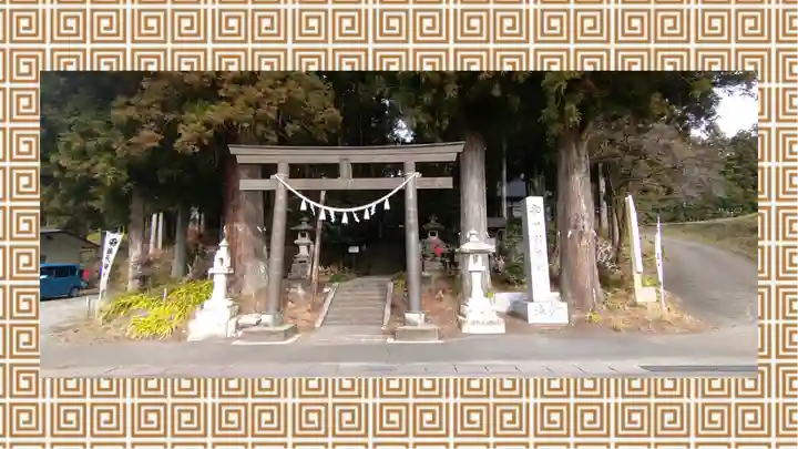 岩戸別神社(栃木県)